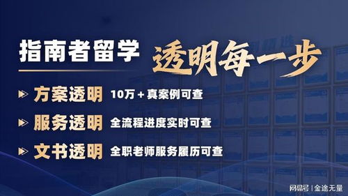 鄭州留學(xué)咨詢Top10排雷精選 如何甄選可靠的教育咨詢服務(wù)