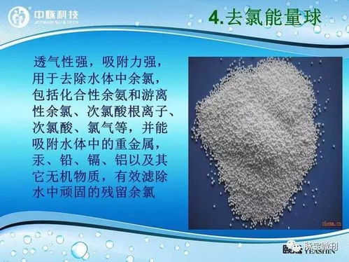 解密巴馬活化水與中脈頤芯凈水器的完美結合