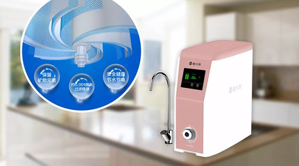 碧水源納濾凈水機D709 為您呵護每一滴營養好水
